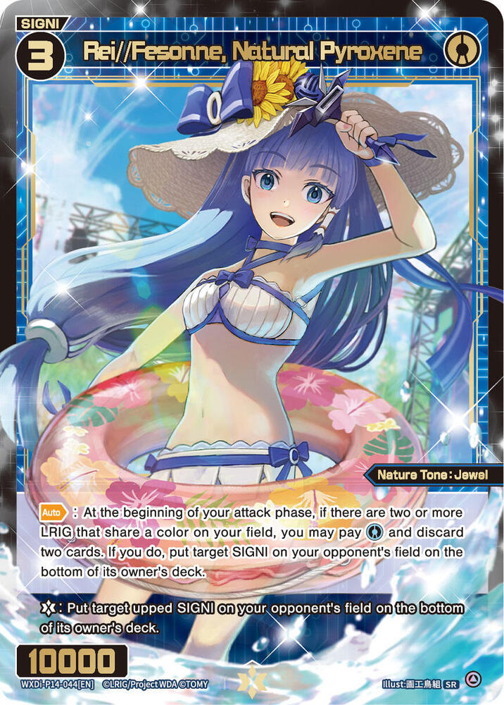 Rei//Fesonne, Natural Pyroxene, Fesonne Diva WXDi-P14-044[EN]