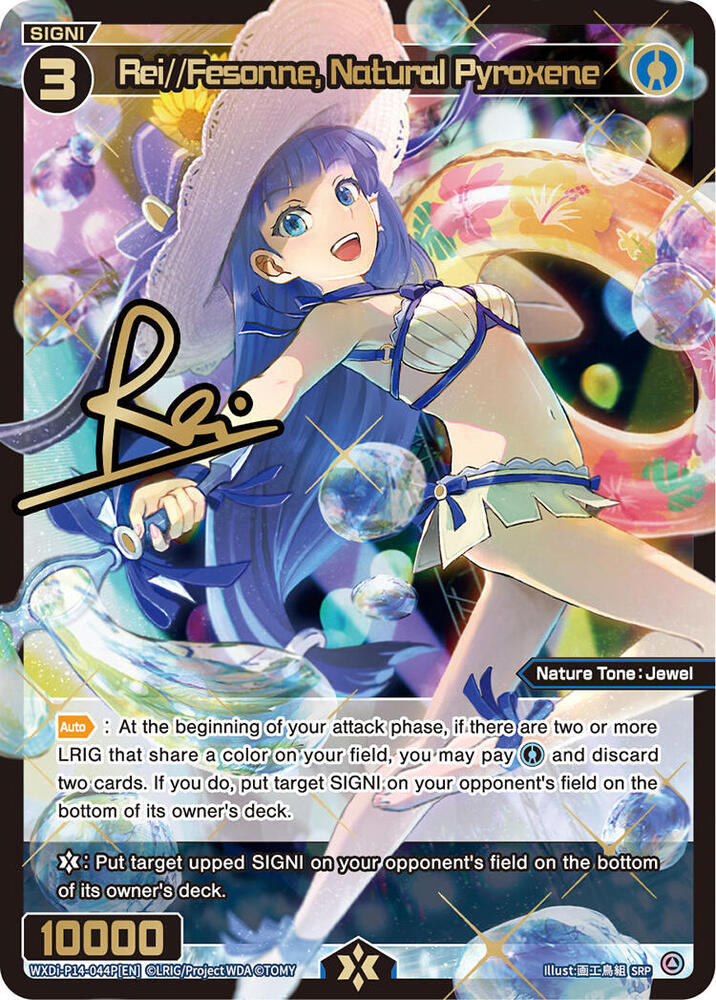 Rei//Fesonne, Natural Pyroxene (SRP), Fesonne Diva WXDi-P14-044P[EN]