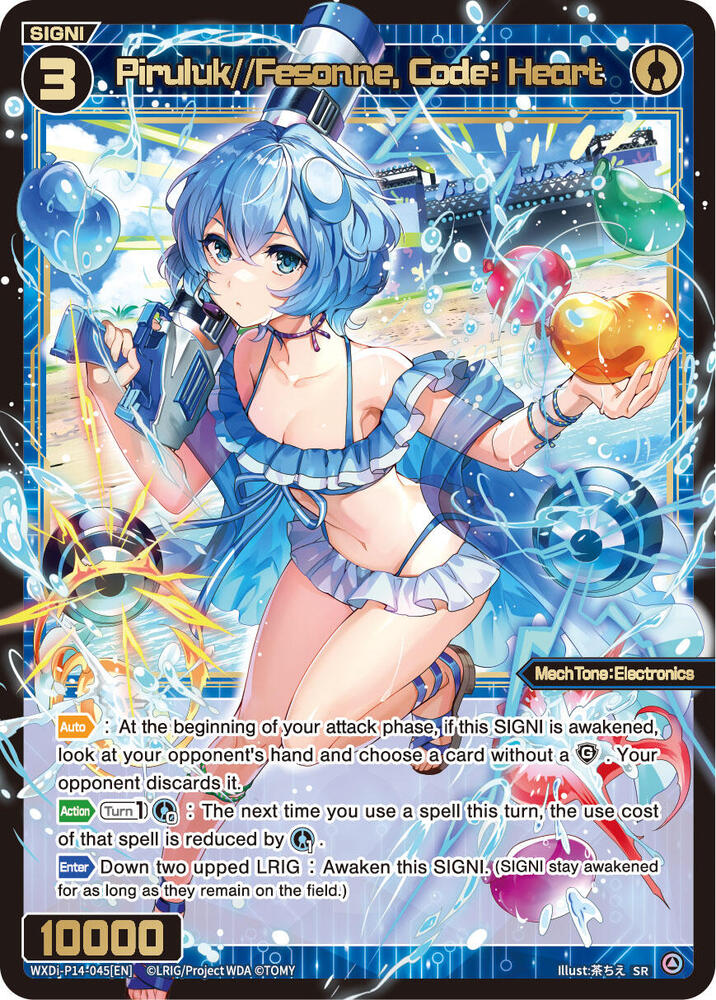 Piruluk//Fesonne, Code: Heart, Fesonne Diva WXDi-P14-045[EN]