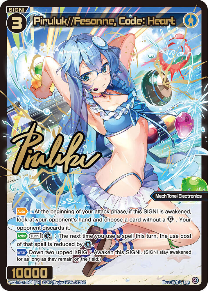 Piruluk//Fesonne, Code: Heart (SRP), Fesonne Diva WXDi-P14-045P[EN]