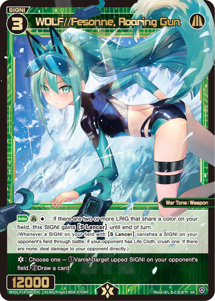 WOLF//Fesonne, Roaring Gun, Fesonne Diva WXDi-P14-046[EN]