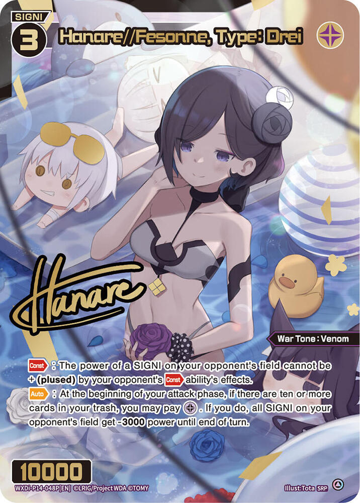 Hanare//Fesonne, Type: Drei (SRP), Fesonne Diva WXDi-P14-048P[EN]