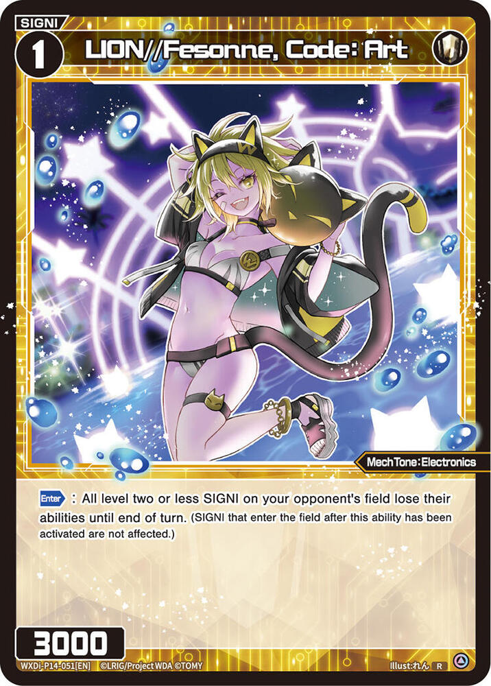 LION//Fesonne, Code: Art, Fesonne Diva WXDi-P14-051[EN]