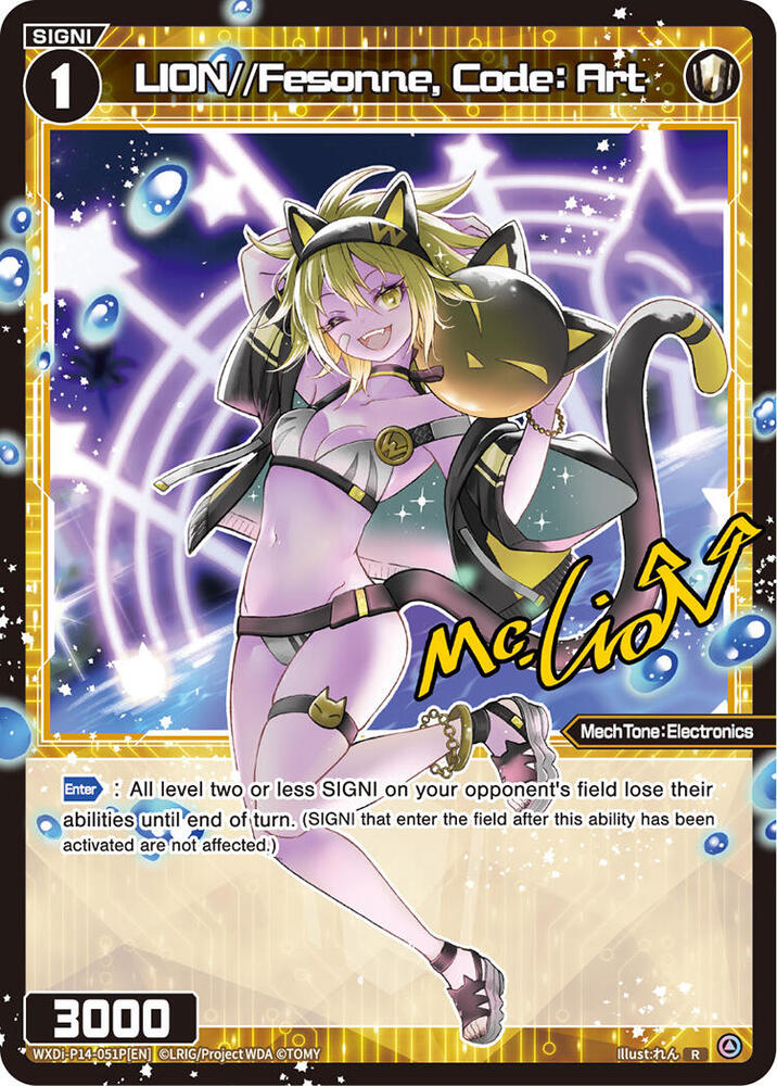 LION//Fesonne, Code: Art (Parallel), Fesonne Diva WXDi-P14-051P[EN]