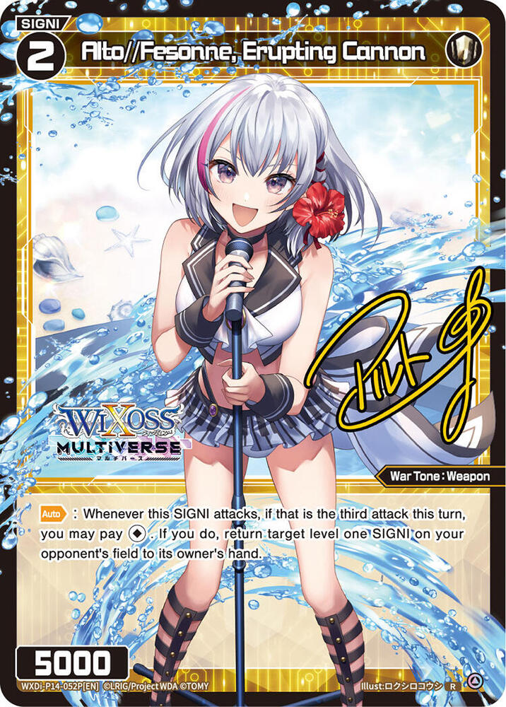 Alto//Fesonne, Erupting Cannon (Parallel), Fesonne Diva WXDi-P14-052P[EN]
