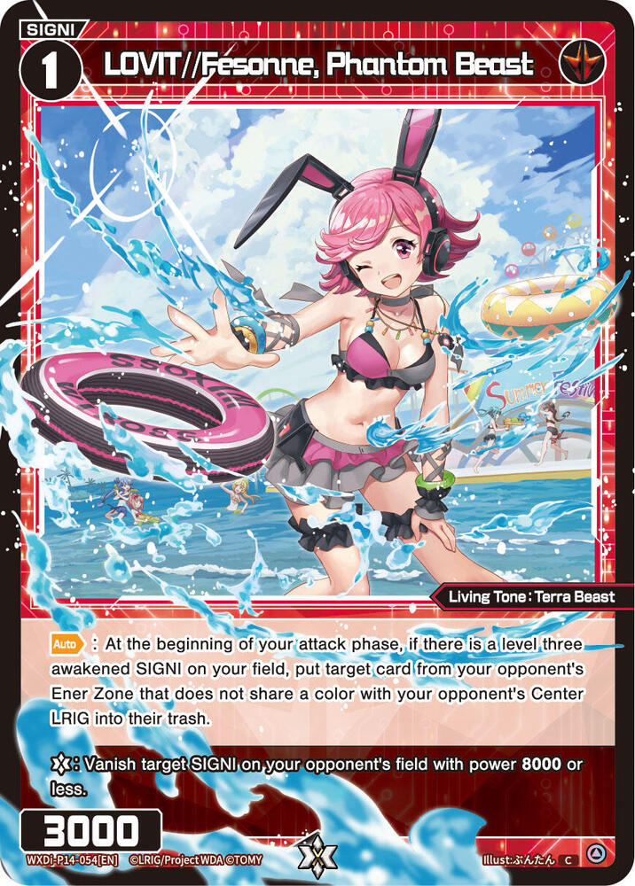 LOVIT//Fesonne, Phantom Beast, Fesonne Diva WXDi-P14-054[EN]