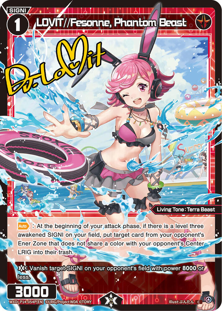 LOVIT//Fesonne, Phantom Beast (Parallel), Fesonne Diva WXDi-P14-054P[EN]