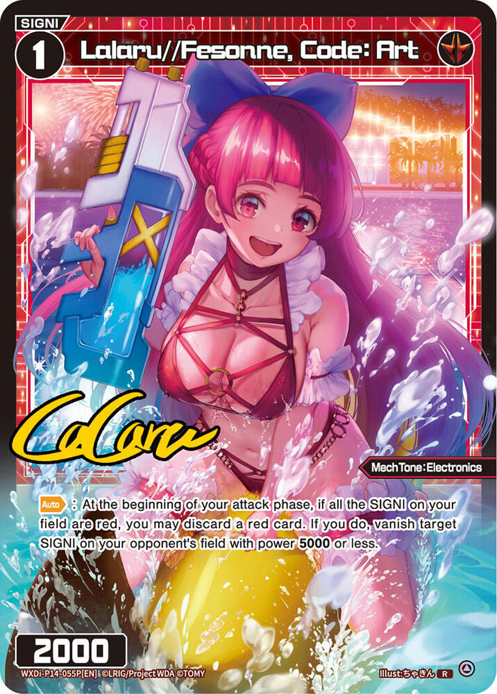 Lalaru//Fesonne, Code: Art (Parallel), Fesonne Diva WXDi-P14-055P[EN]