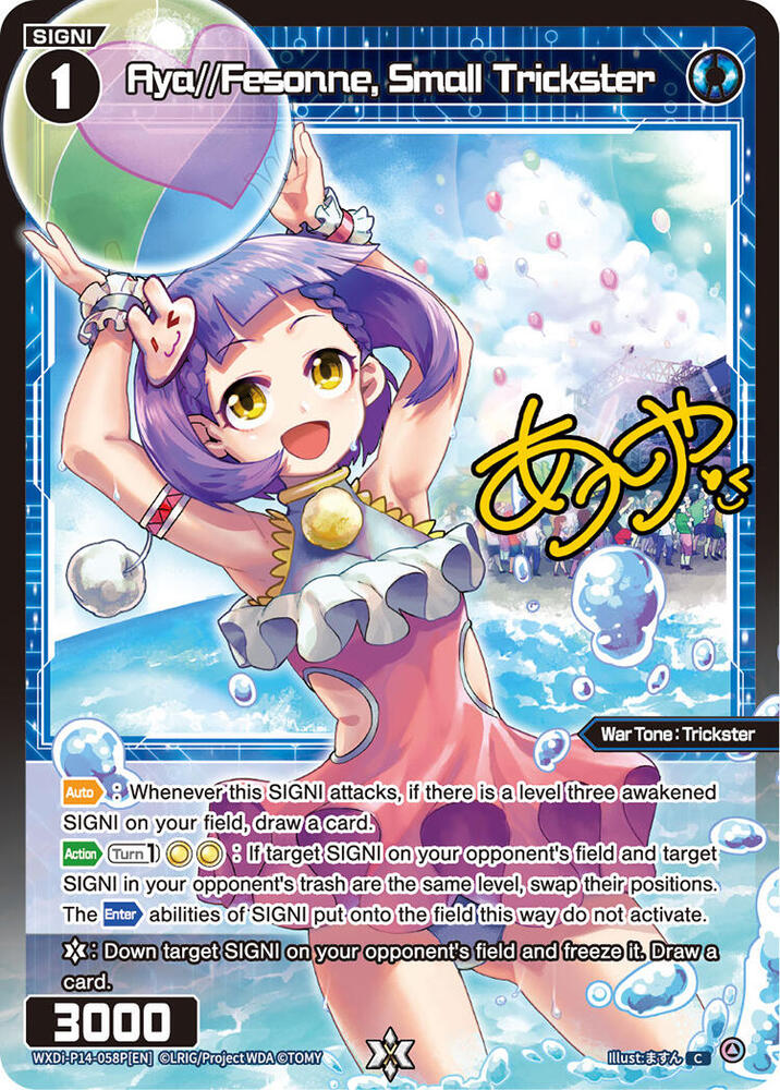 Aya//Fesonne, Small Trickster (Parallel), Fesonne Diva WXDi-P14-058P[EN]