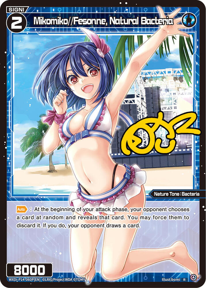 Mikomiko//Fesonne, Natural Bacteria (Parallel), Fesonne Diva WXDi-P14-060P[EN]