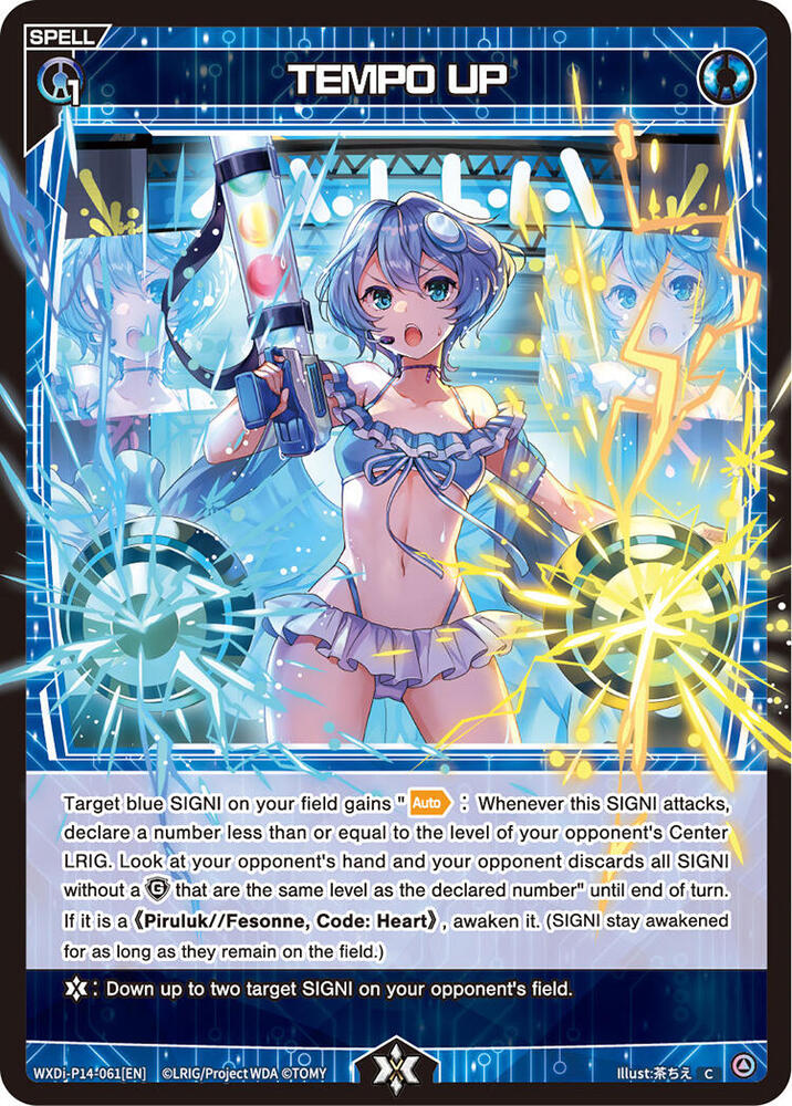 TEMPO UP, Fesonne Diva WXDi-P14-061[EN]