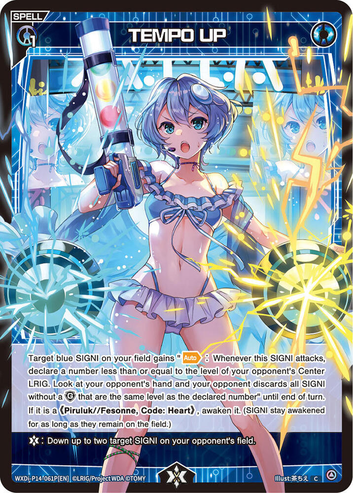 TEMPO UP (Parallel), Fesonne Diva WXDi-P14-061P[EN]