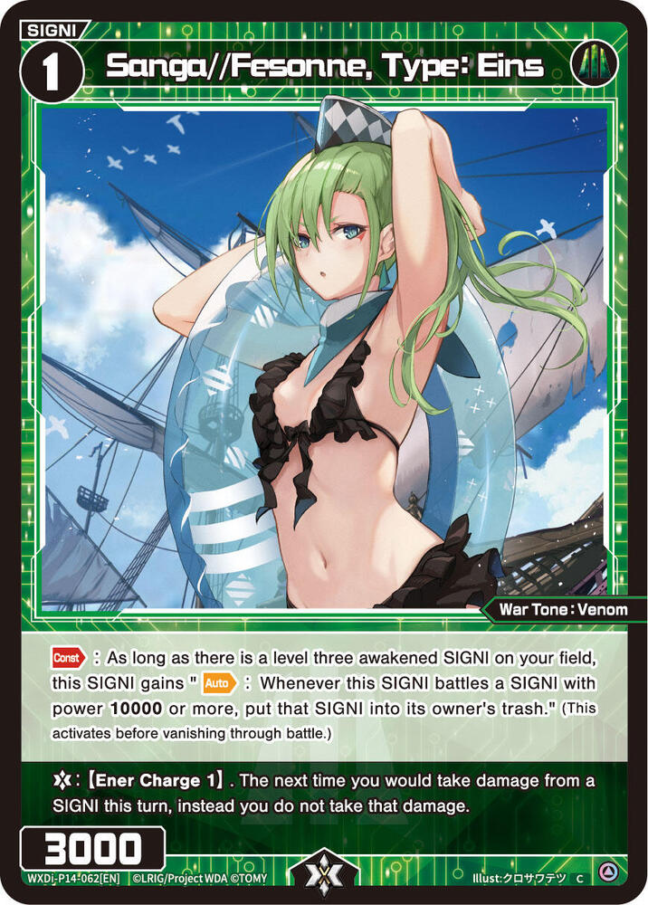 Sanga//Fesonne, Type: Eins, Fesonne Diva WXDi-P14-062[EN]