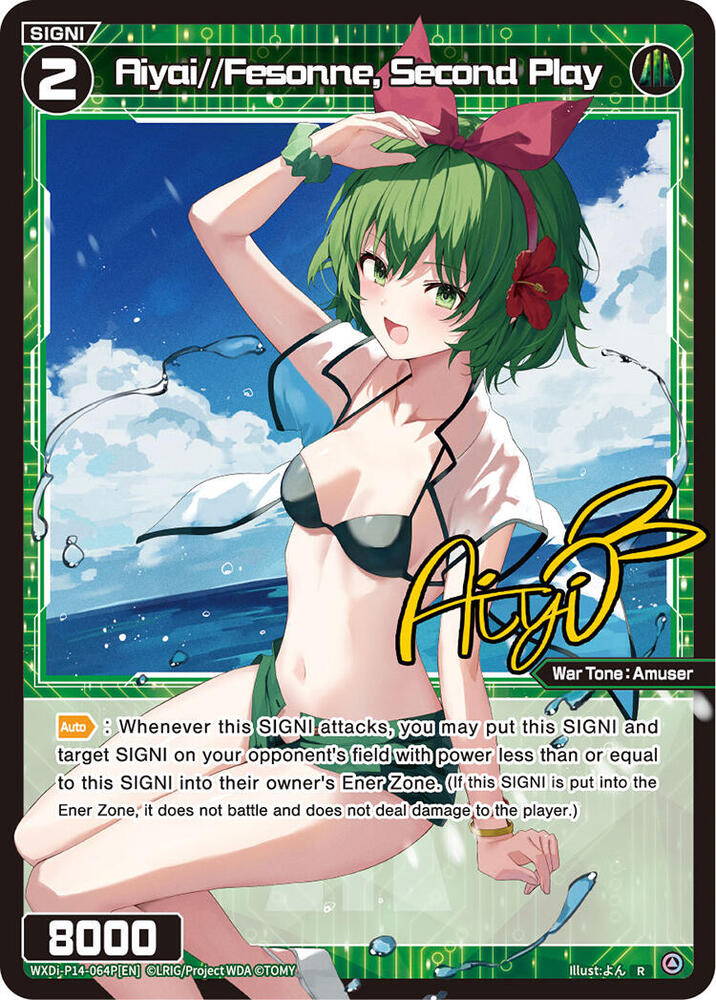 Aiyai//Fesonne, Second Play (Parallel), Fesonne Diva WXDi-P14-064P[EN]