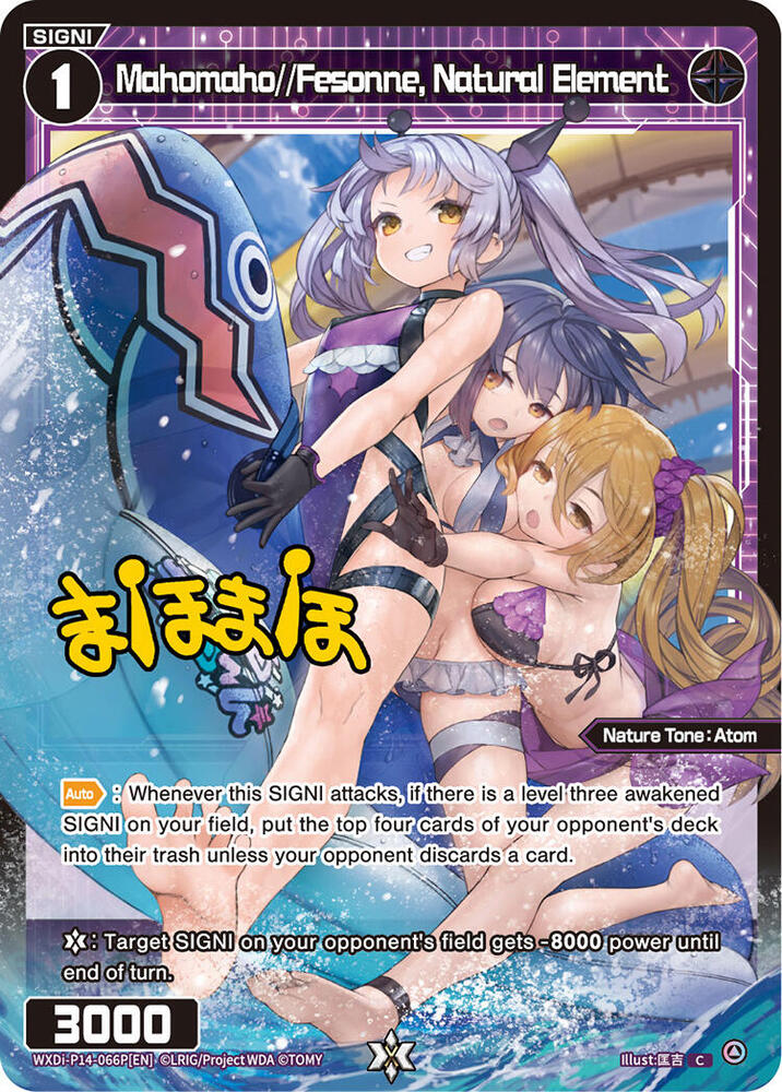 Mahomaho//Fesonne, Natural Element (Parallel), Fesonne Diva WXDi-P14-066P[EN]