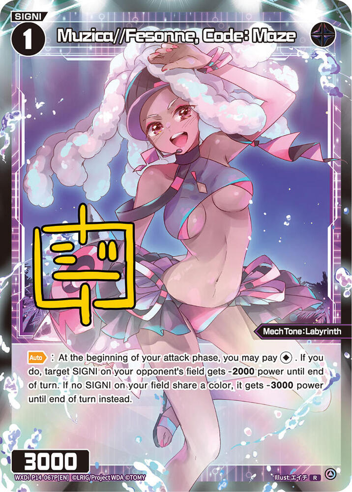 Muzica//Fesonne, Code: Maze (Parallel), Fesonne Diva WXDi-P14-067P[EN]