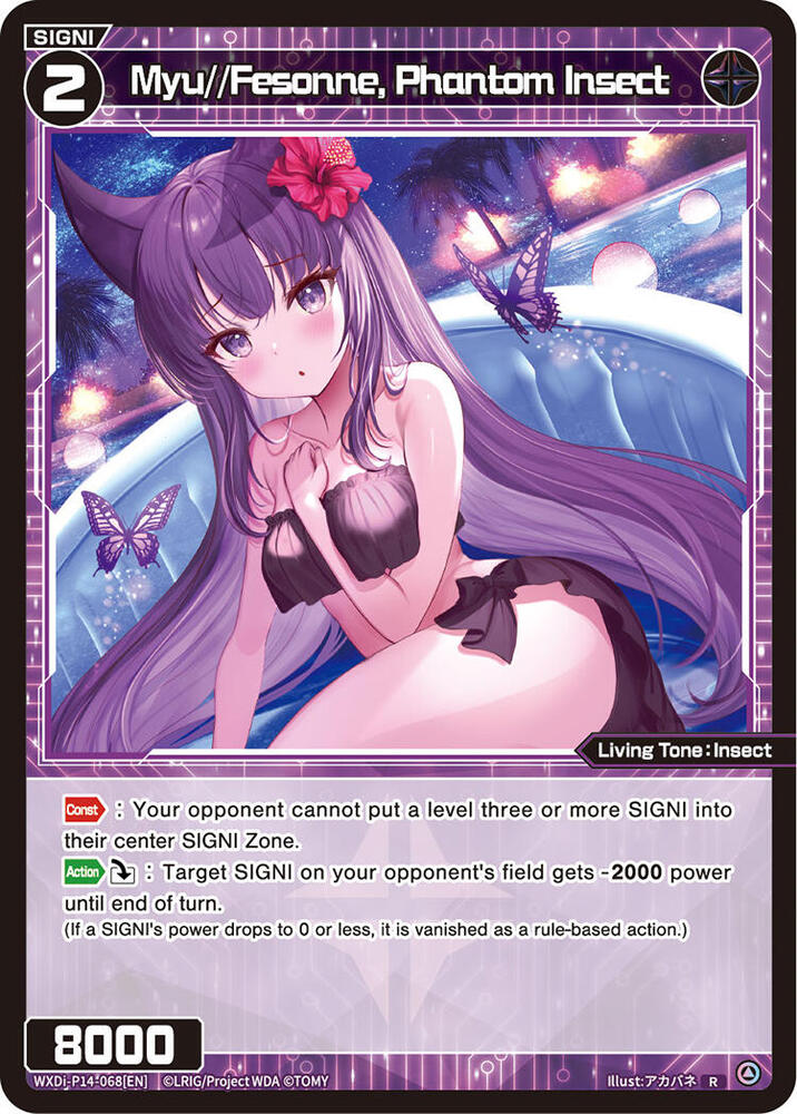 Myu//Fesonne, Phantom Insect, Fesonne Diva WXDi-P14-068[EN]