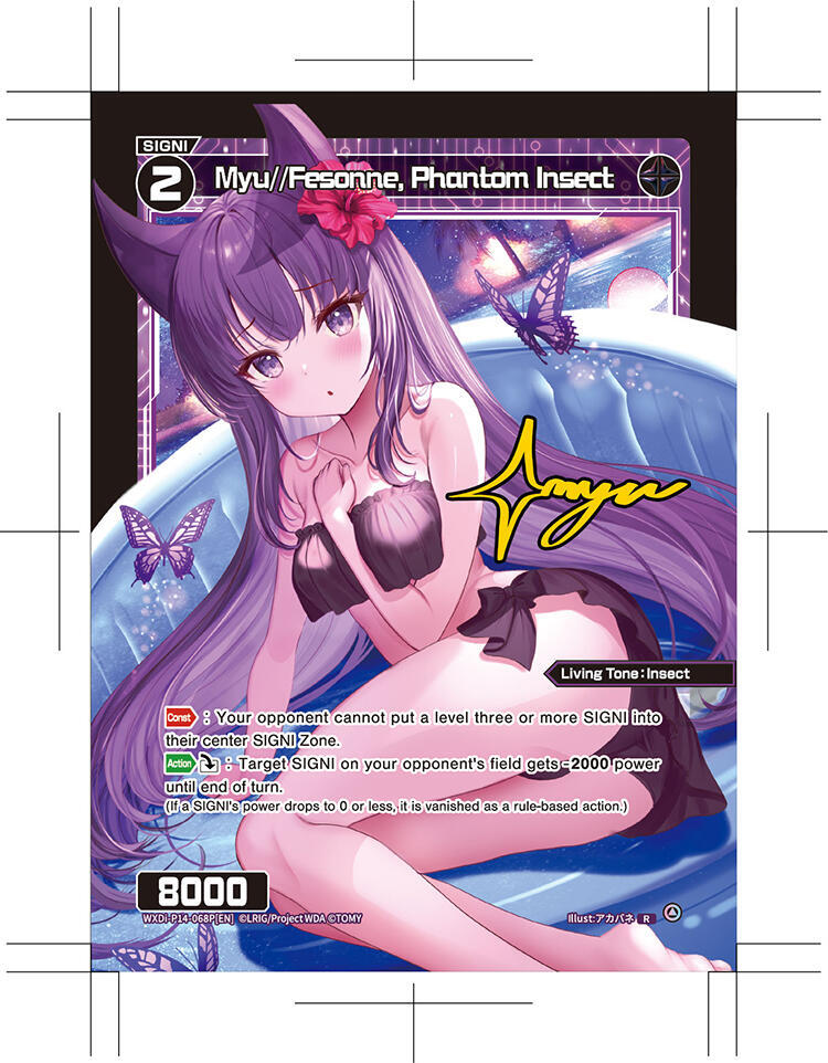 Myu//Fesonne, Phantom Insect (Parallel), Fesonne Diva WXDi-P14-068P[EN]