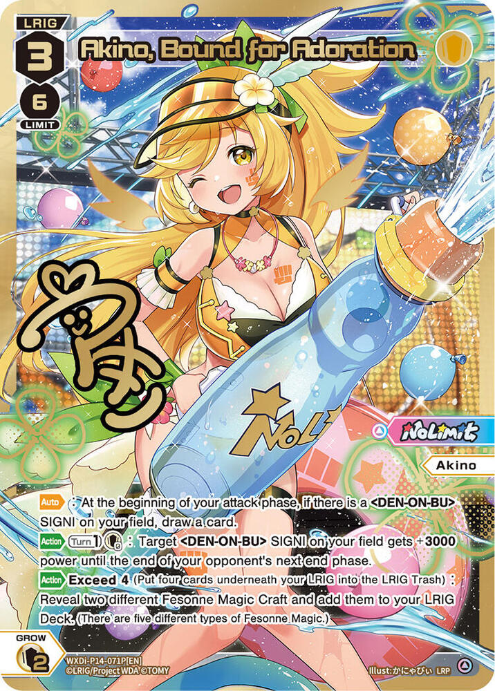 Akino, Bound for Adoration (LRP), Fesonne Diva WXDi-P14-071P[EN]