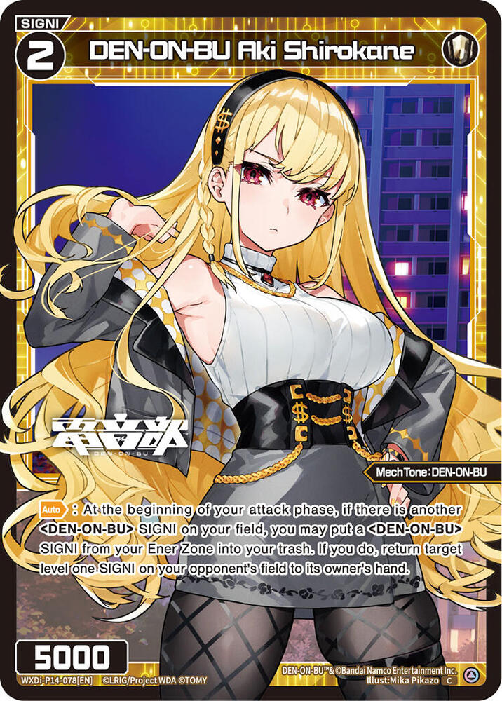 DEN-ON-BU Aki Shirokane, Fesonne Diva WXDi-P14-078[EN]