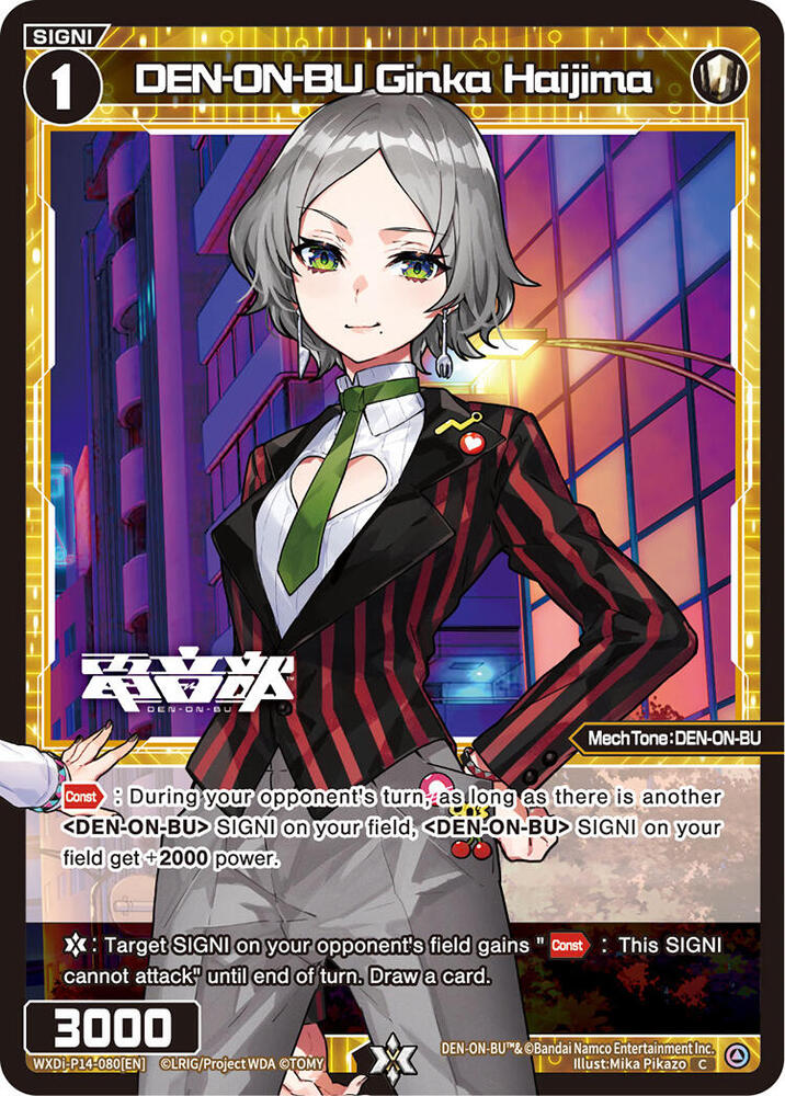 DEN-ON-BU Ginka Haijima, Fesonne Diva WXDi-P14-080[EN]