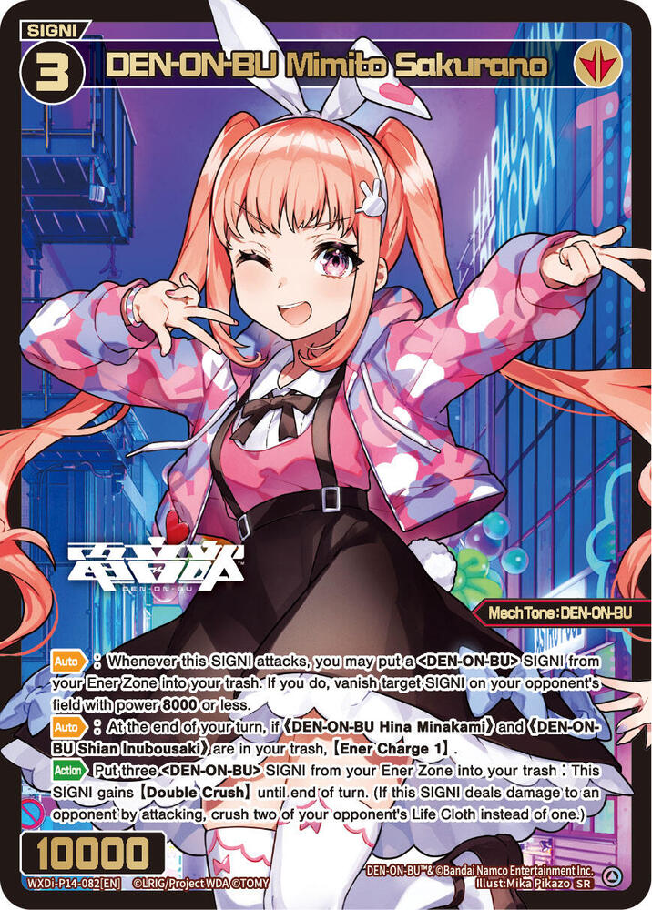 DEN-ON-BU Mimito Sakurano, Fesonne Diva WXDi-P14-082[EN]
