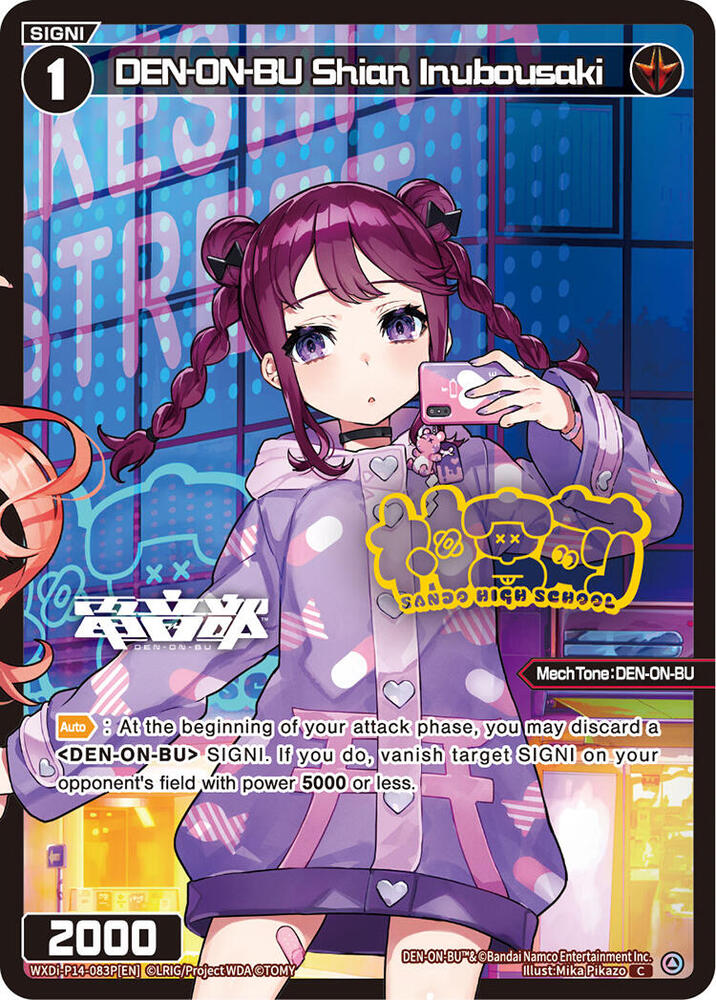 DEN-ON-BU Shian Inubousaki (Parallel), Fesonne Diva WXDi-P14-083P[EN]