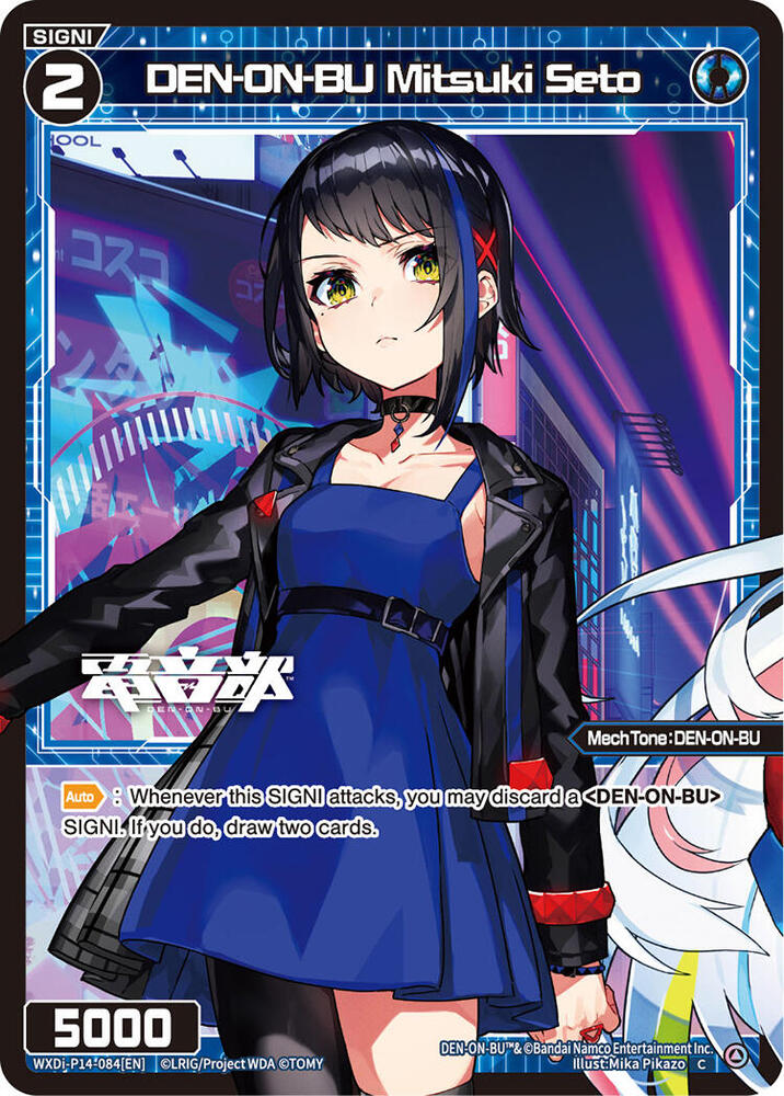 DEN-ON-BU Mitsuki Seto, Fesonne Diva WXDi-P14-084[EN]