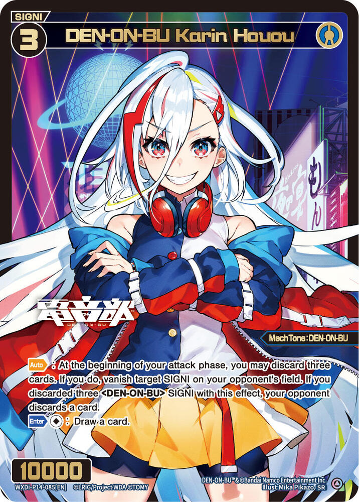 DEN-ON-BU Karin Houou, Fesonne Diva WXDi-P14-085[EN]