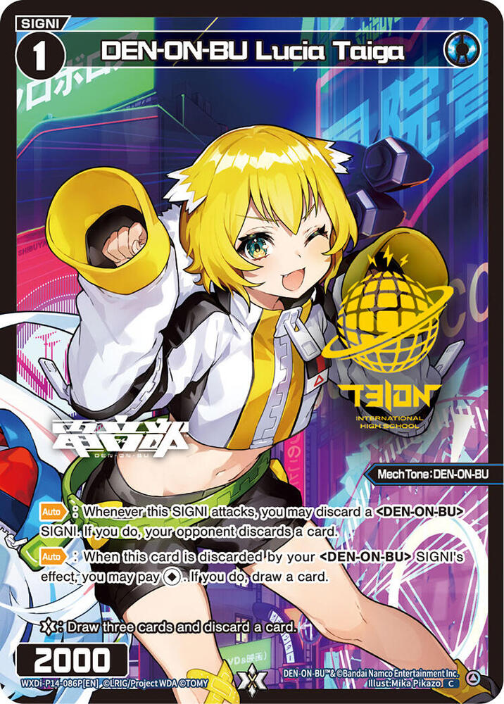 DEN-ON-BU Lucia Taiga (Parallel), Fesonne Diva WXDi-P14-086P[EN]