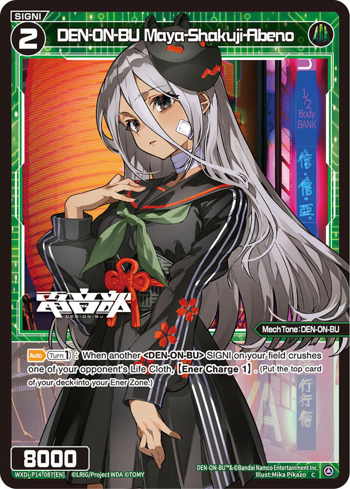 DEN-ON-BU Maya-Shakuji-Abeno, Fesonne Diva WXDi-P14-087[EN]