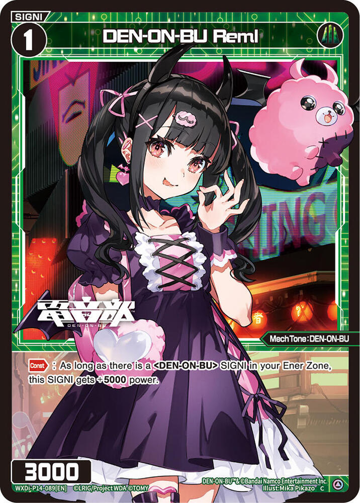 DEN-ON-BU Reml, Fesonne Diva WXDi-P14-089[EN]