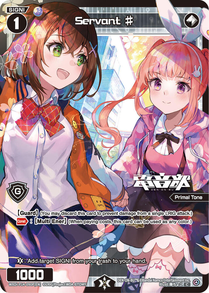 Servant (Parallel), Fesonne Diva WXDi-P14-090P[EN]