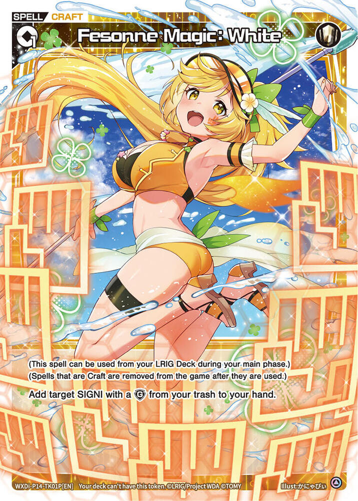 Fesonne Magic: White (Parallel), Fesonne Diva WXDi-P14-TK01P[EN]