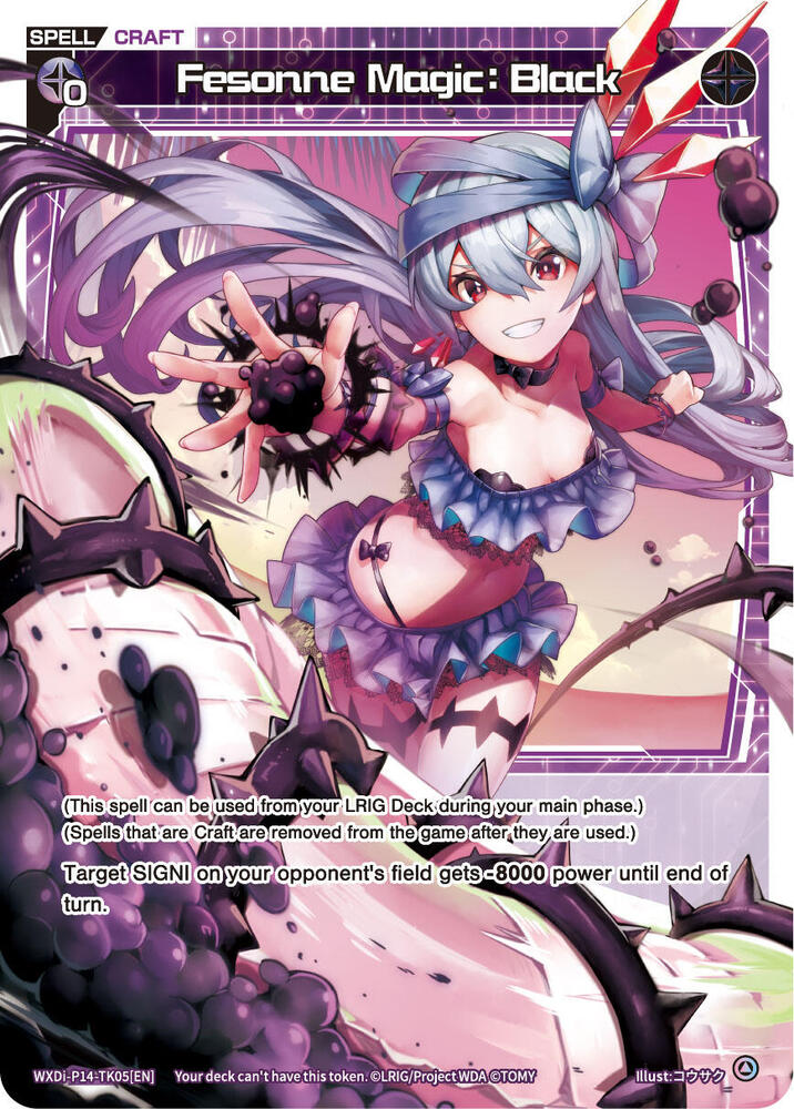 Fesonne Magic: Black, Fesonne Diva WXDi-P14-TK05[EN]