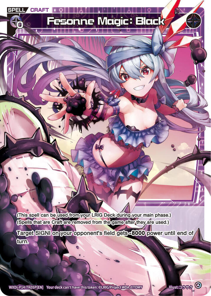 Fesonne Magic: Black (Parallel), Fesonne Diva WXDi-P14-TK05P[EN]