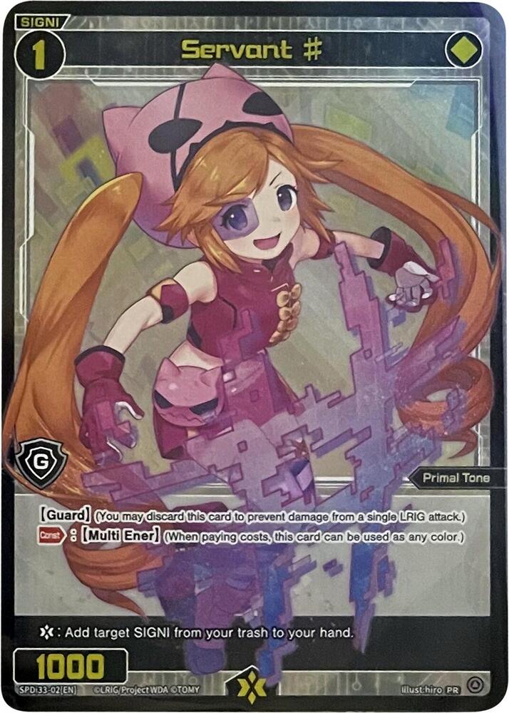 Servant # (02) (Box Topper), Divisions DIVA SPDi33-02[EN]