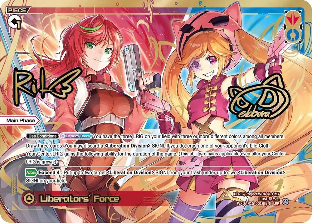 Liberators' Force (LRP), Divisions DIVA WXDi-P15-001P[EN]