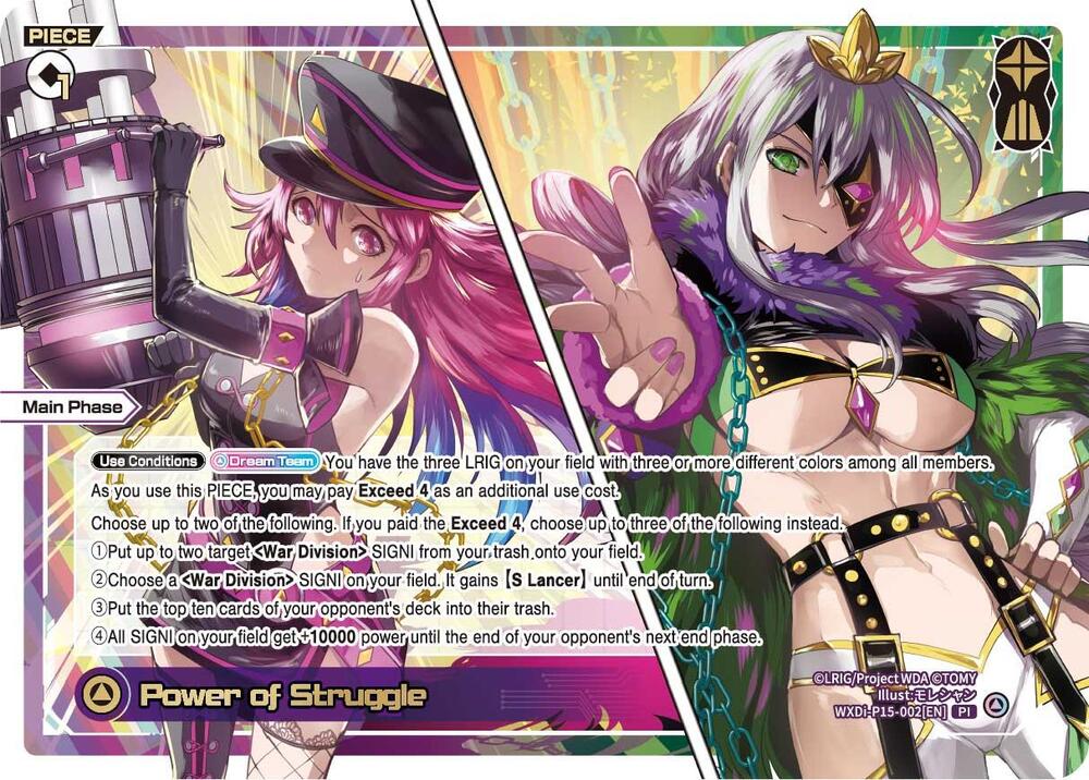 Power of Struggle, Divisions DIVA WXDi-P15-002[EN]