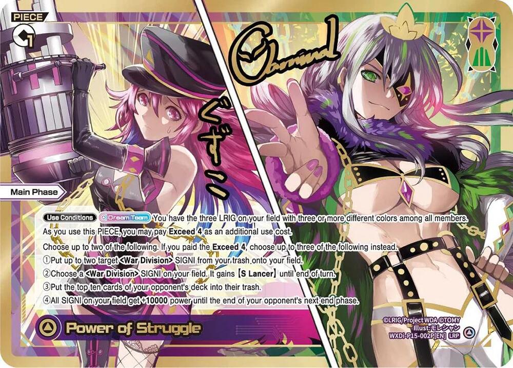 Power of Struggle (LRP), Divisions DIVA WXDi-P15-002P[EN]