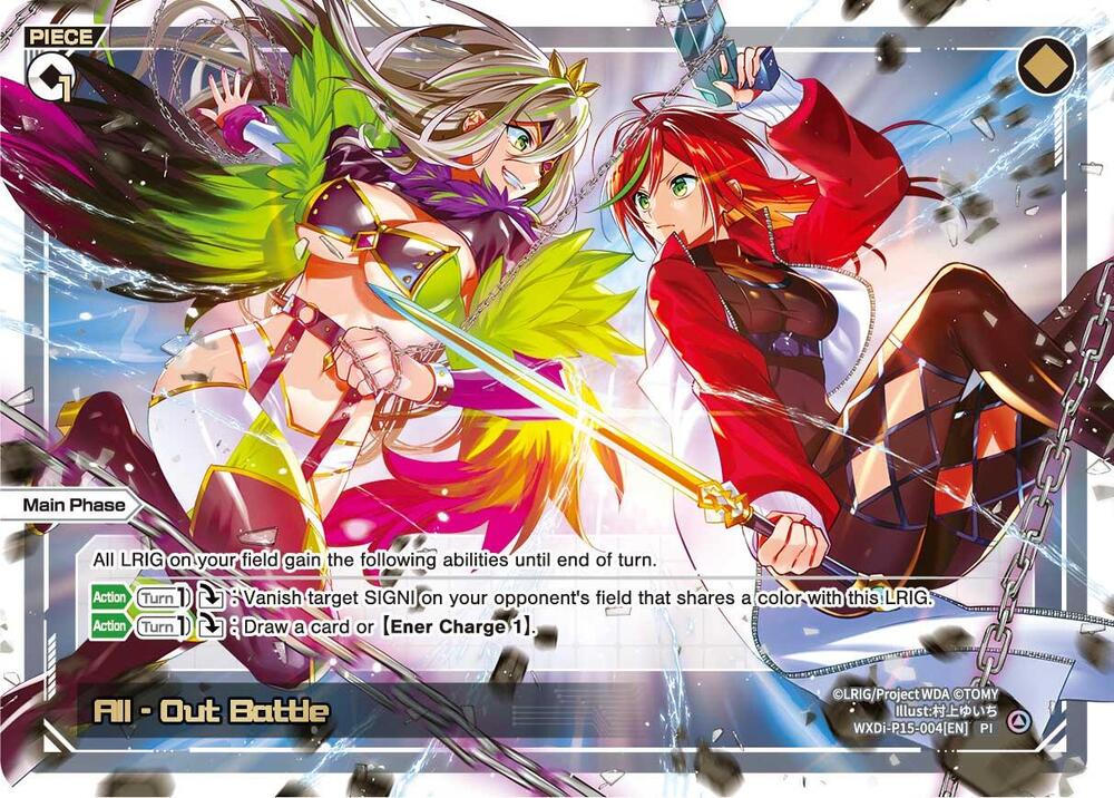 All - Out Battle, Divisions DIVA WXDi-P15-004[EN]