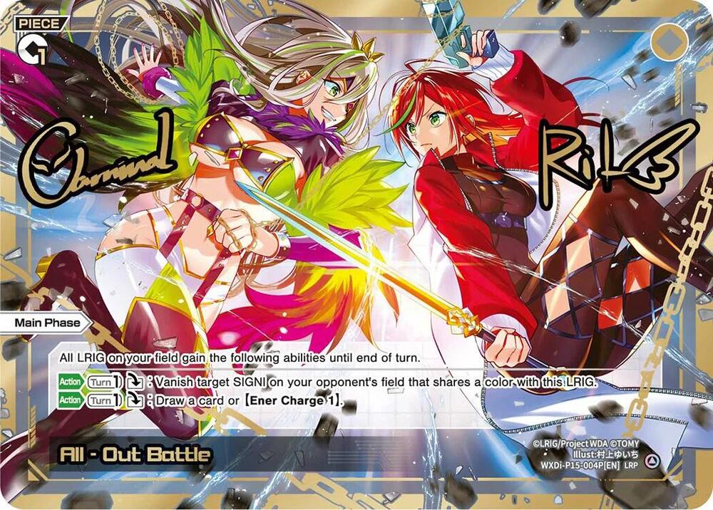 All - Out Battle (LRP), Divisions DIVA WXDi-P15-004P[EN]