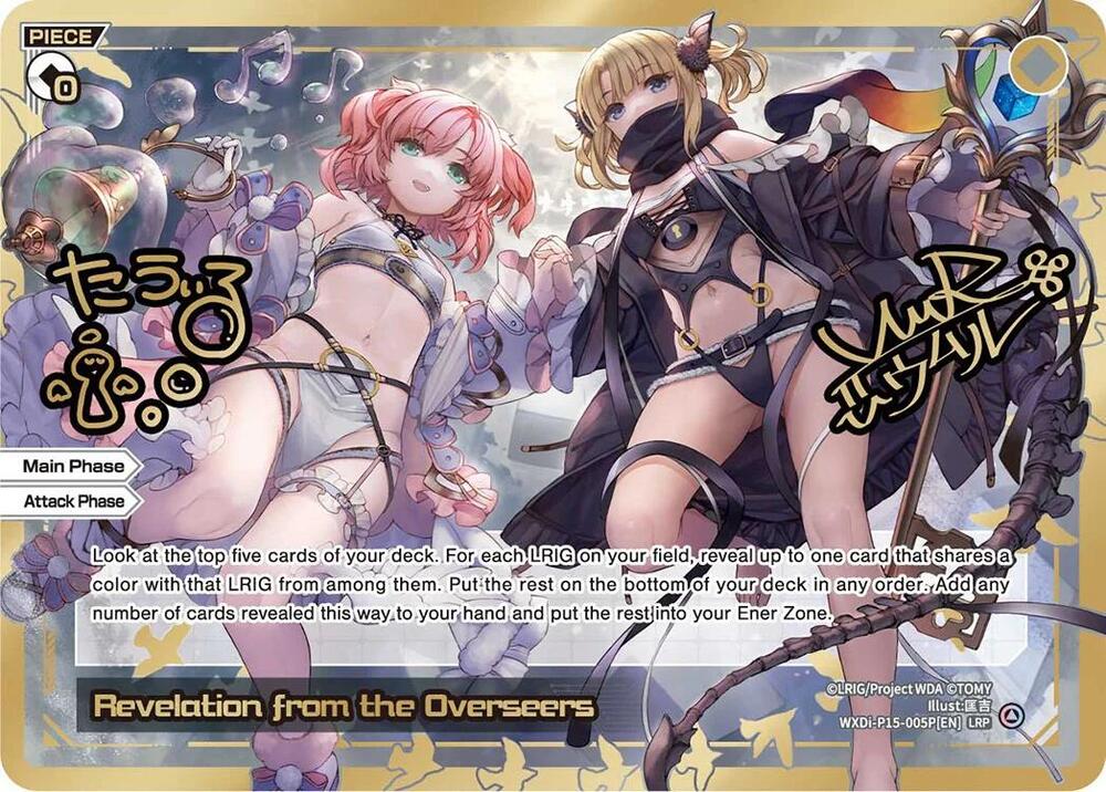 Revelation from the Overseers (LRP), Divisions DIVA WXDi-P15-005P[EN]
