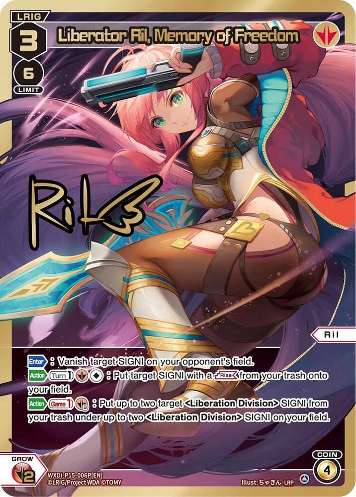 Liberator Ril, Memory of Freedom (LRP), Divisions DIVA WXDi-P15-006P[EN]