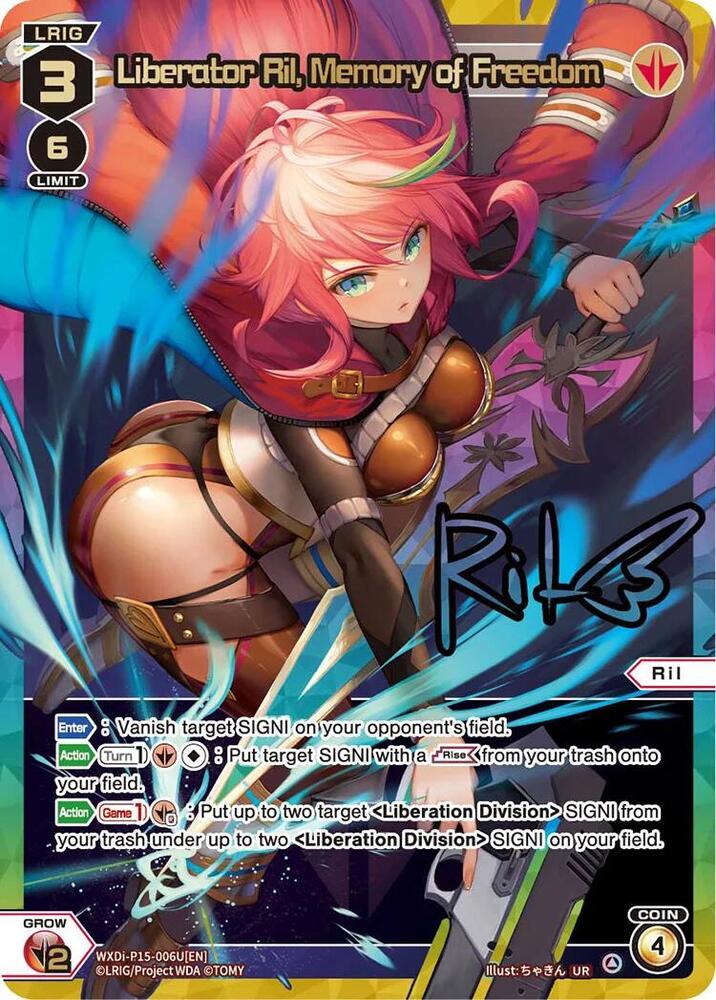 Liberator Ril, Memory of Freedom (UR), Divisions DIVA WXDi-P15-006U[EN]
