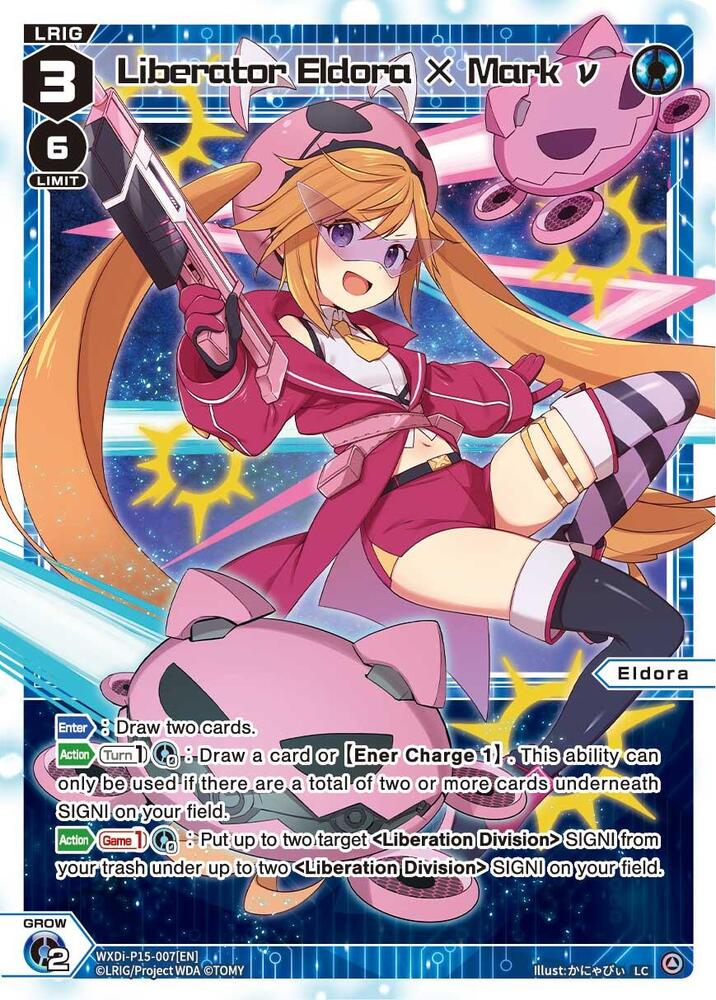 Liberator Eldora X Mark v, Divisions DIVA WXDi-P15-007[EN]