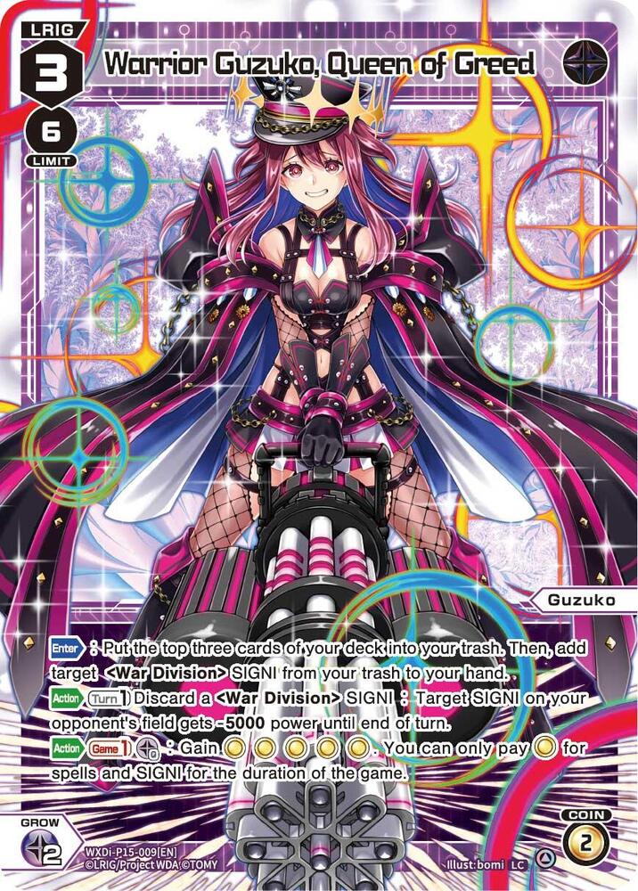 Warrior Guzuko, Queen of Greed, Divisions DIVA WXDi-P15-009[EN]