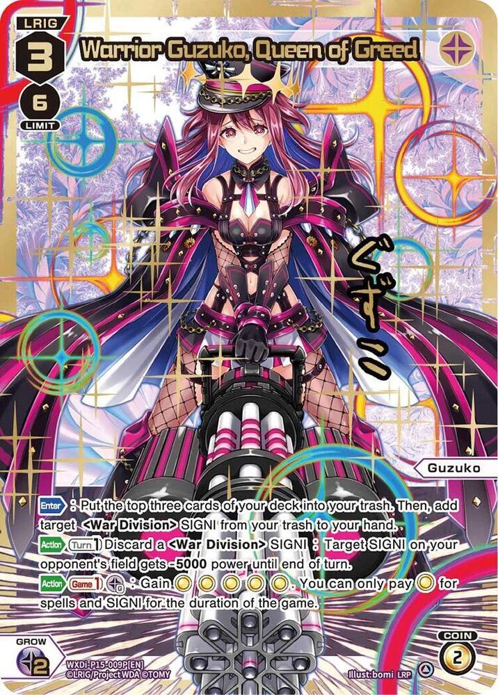 Warrior Guzuko, Queen of Greed (LRP), Divisions DIVA WXDi-P15-009P[EN]