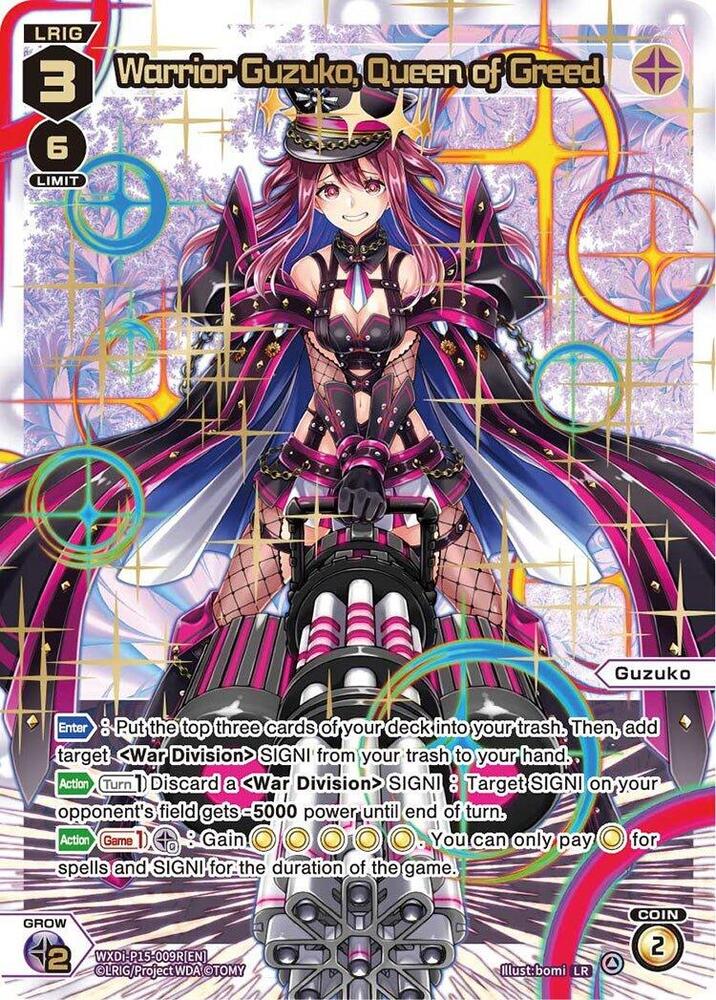 Warrior Guzuko, Queen of Greed (LR), Divisions DIVA WXDi-P15-009R[EN]