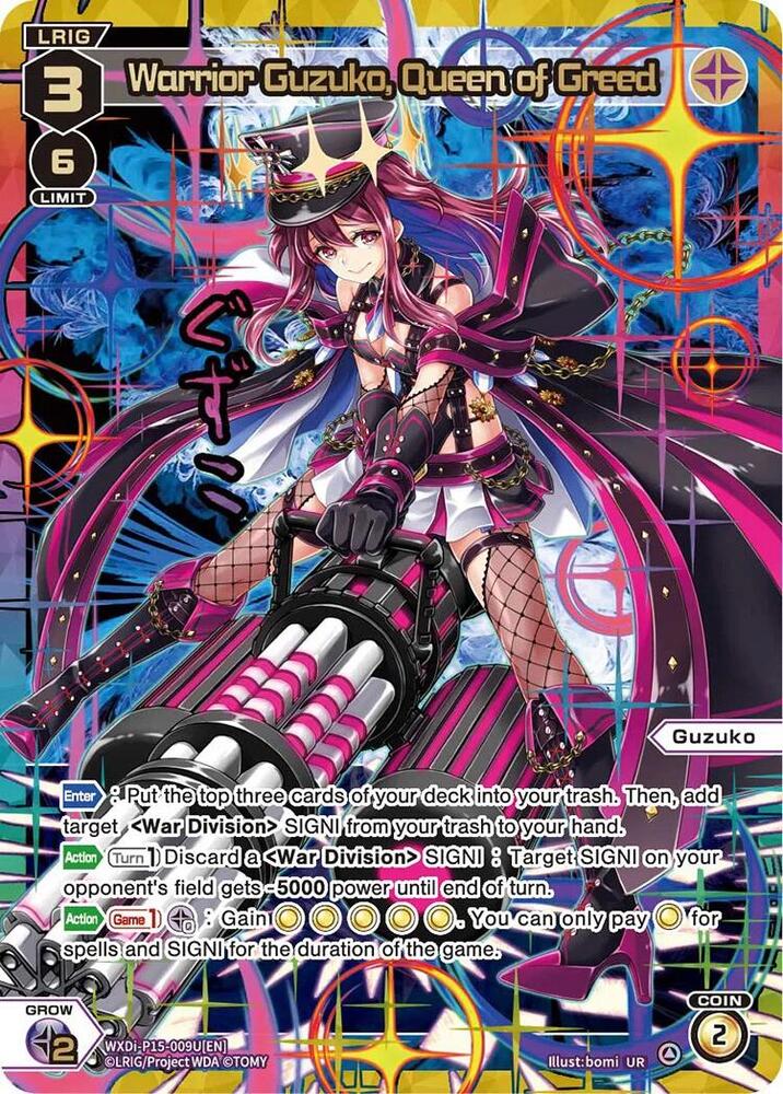 Warrior Guzuko, Queen of Greed (UR), Divisions DIVA WXDi-P15-009U[EN]